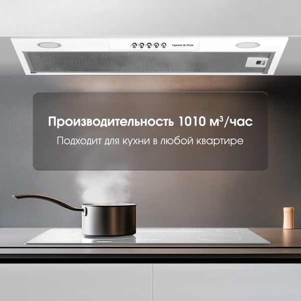 Кухонная вытяжка Zigmund & Shtain K 012.7 W