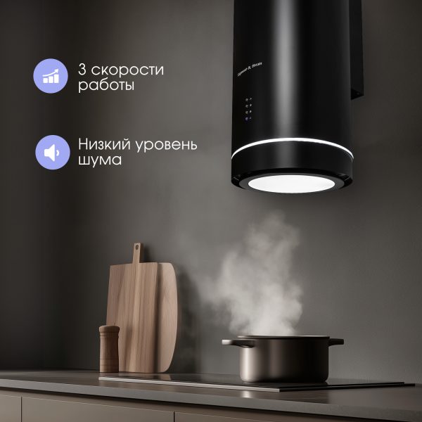 Кухонная вытяжка Zigmund & Shtain K 013.4 B