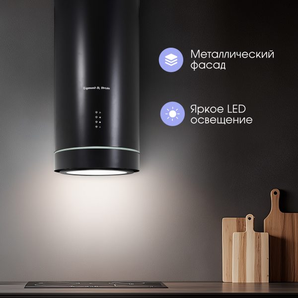 Кухонная вытяжка Zigmund & Shtain K 013.4 B