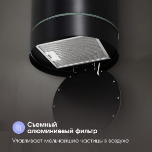 Кухонная вытяжка Zigmund & Shtain K 013.4 B