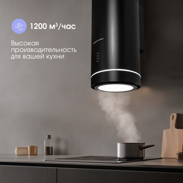 Кухонная вытяжка Zigmund & Shtain K 013.4 B