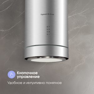 Кухонная вытяжка Zigmund & Shtain K 013.4 S