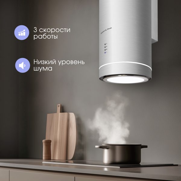 Кухонная вытяжка Zigmund & Shtain K 013.4 S