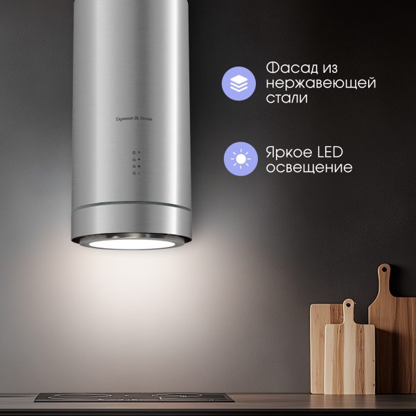 Кухонная вытяжка Zigmund & Shtain K 013.4 S