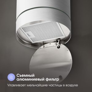 Кухонная вытяжка Zigmund & Shtain K 013.4 S