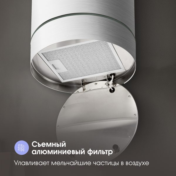 Кухонная вытяжка Zigmund & Shtain K 013.4 S