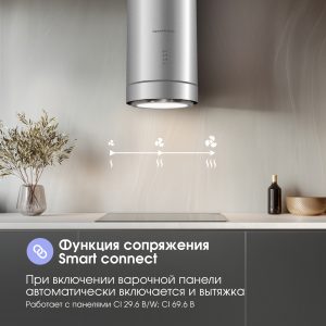 Кухонная вытяжка Zigmund & Shtain K 013.4 S