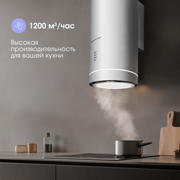 Кухонная вытяжка Zigmund & Shtain K 013.4 S