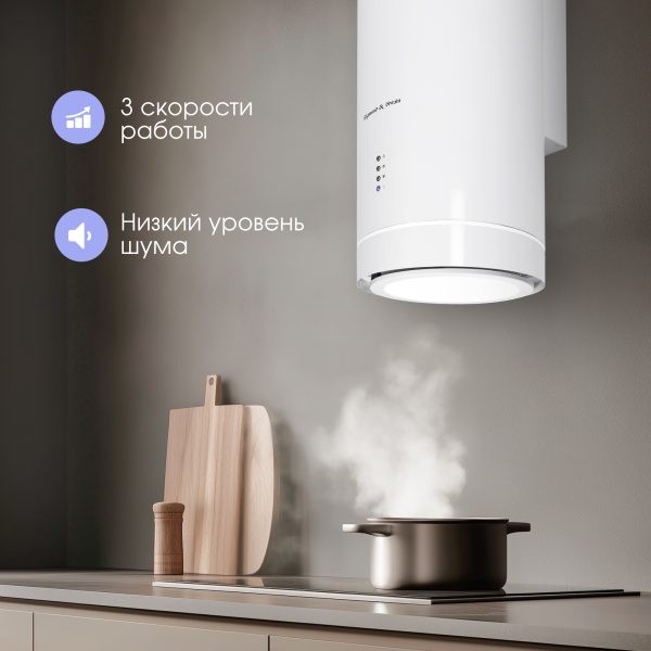 Кухонная вытяжка Zigmund & Shtain K 013.4 W