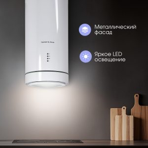 Кухонная вытяжка Zigmund & Shtain K 013.4 W