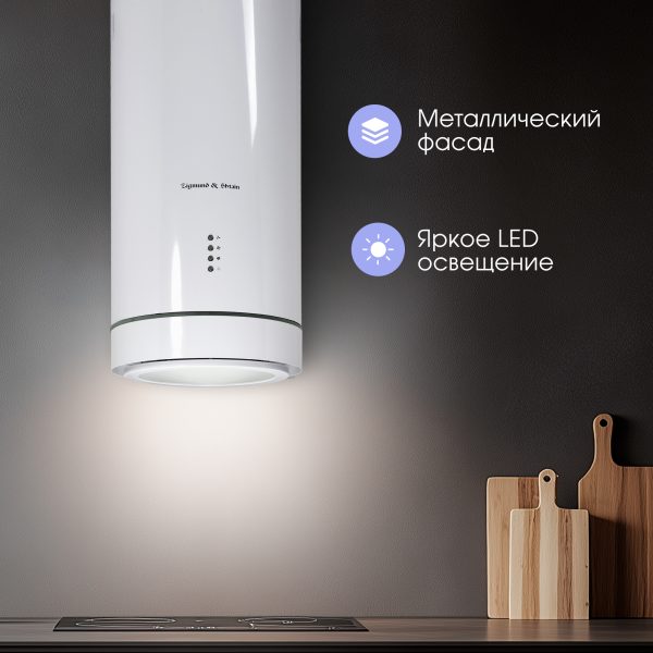 Кухонная вытяжка Zigmund & Shtain K 013.4 W