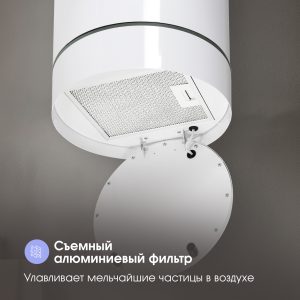 Кухонная вытяжка Zigmund & Shtain K 013.4 W