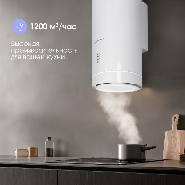 Кухонная вытяжка Zigmund & Shtain K 013.4 W