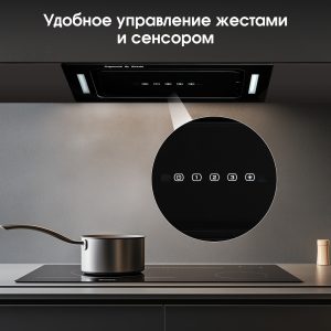 Кухонная вытяжка Zigmund & Shtain K 014.5 B