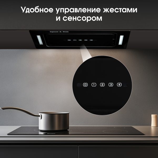 Кухонная вытяжка Zigmund & Shtain K 014.5 B