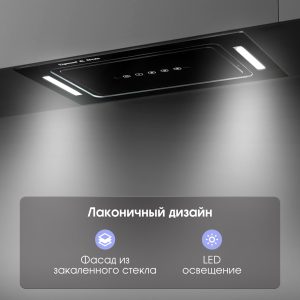 Кухонная вытяжка Zigmund & Shtain K 014.5 B