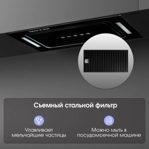 Кухонная вытяжка Zigmund & Shtain K 014.5 B