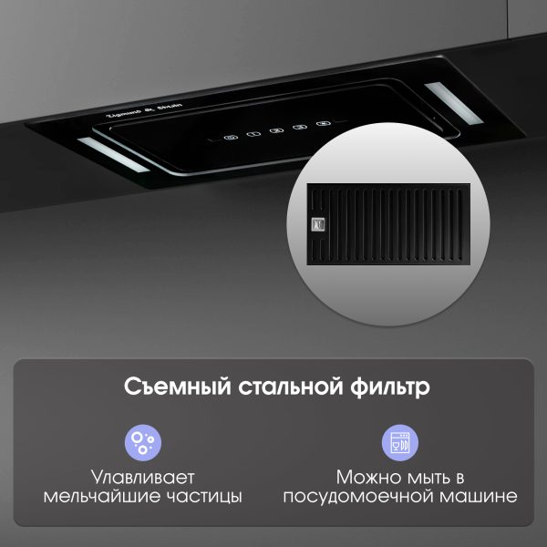 Кухонная вытяжка Zigmund & Shtain K 014.5 B