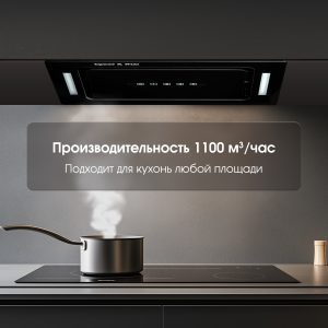 Кухонная вытяжка Zigmund & Shtain K 014.5 B