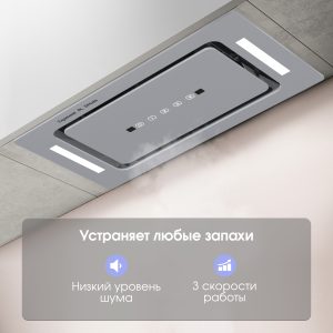 Кухонная вытяжка Zigmund & Shtain K 014.5 S