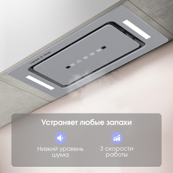 Кухонная вытяжка Zigmund & Shtain K 014.5 S