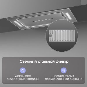 Кухонная вытяжка Zigmund & Shtain K 014.5 S