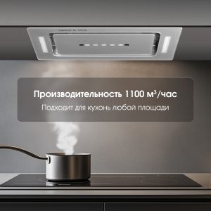 Кухонная вытяжка Zigmund & Shtain K 014.5 S