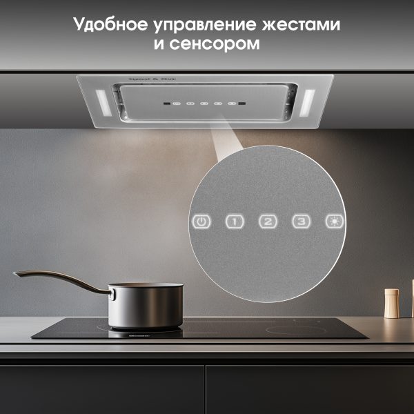 Кухонная вытяжка Zigmund & Shtain K 014.5 S