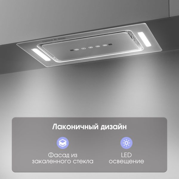 Кухонная вытяжка Zigmund & Shtain K 014.5 S