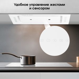 Кухонная вытяжка Zigmund & Shtain K 014.5 W