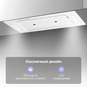 Кухонная вытяжка Zigmund & Shtain K 014.5 W