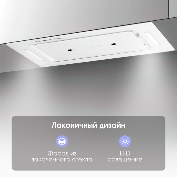 Кухонная вытяжка Zigmund & Shtain K 014.5 W