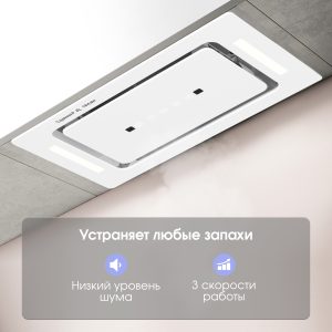 Кухонная вытяжка Zigmund & Shtain K 014.5 W