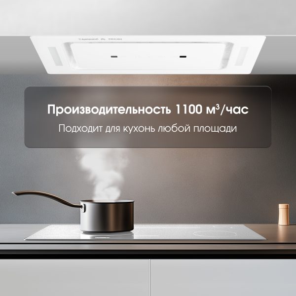 Кухонная вытяжка Zigmund & Shtain K 014.5 W