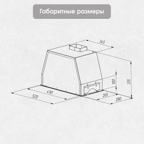 Кухонная вытяжка Zigmund & Shtain K 014.5 W