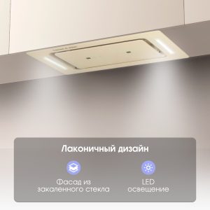 Кухонная вытяжка Zigmund & Shtain K 014.5 X