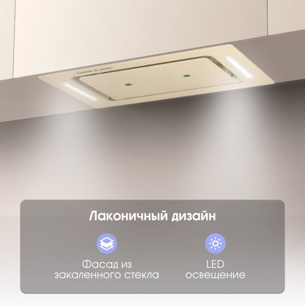 Кухонная вытяжка Zigmund & Shtain K 014.5 X