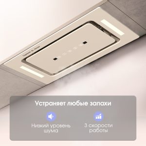 Кухонная вытяжка Zigmund & Shtain K 014.5 X