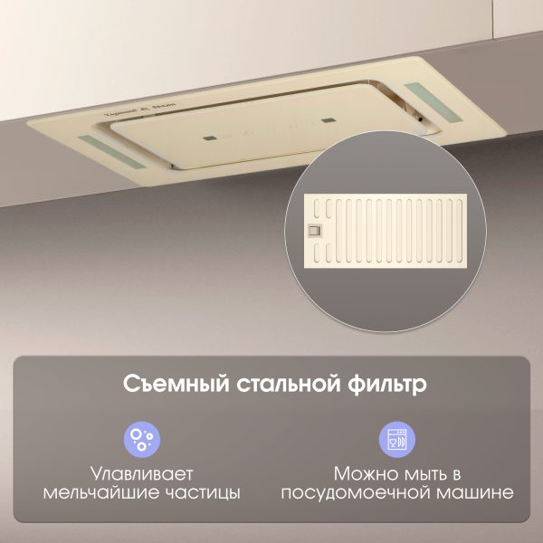 Кухонная вытяжка Zigmund & Shtain K 014.5 X