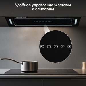 Кухонная вытяжка Zigmund & Shtain K 014.7 B