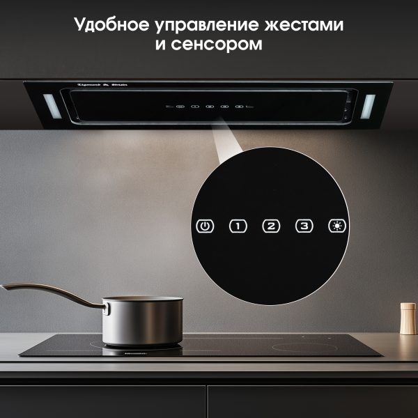 Кухонная вытяжка Zigmund & Shtain K 014.7 B