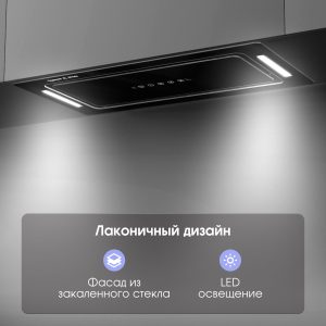 Кухонная вытяжка Zigmund & Shtain K 014.7 B