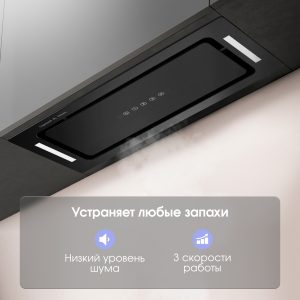 Кухонная вытяжка Zigmund & Shtain K 014.7 B