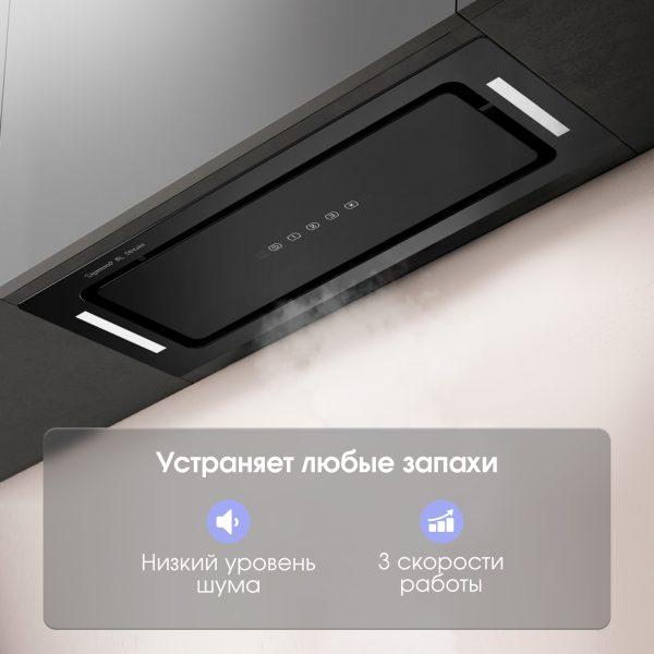 Кухонная вытяжка Zigmund & Shtain K 014.7 B