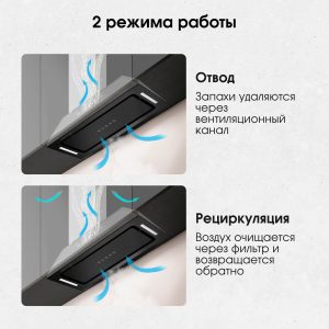 Кухонная вытяжка Zigmund & Shtain K 014.7 B