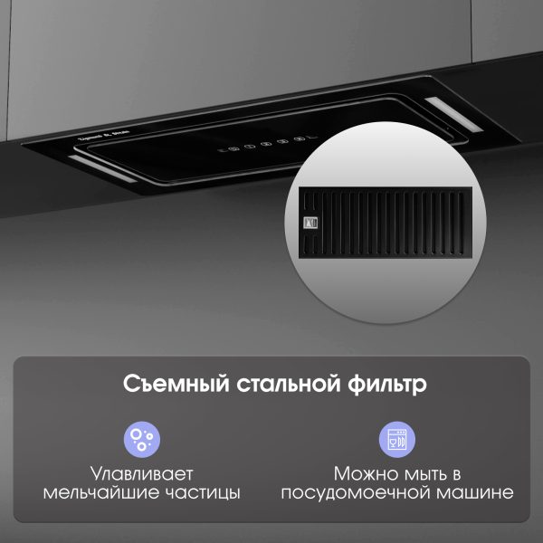 Кухонная вытяжка Zigmund & Shtain K 014.7 B