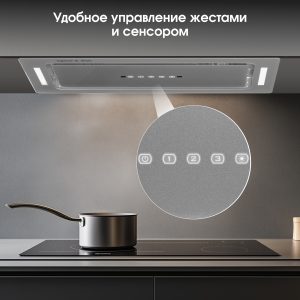 Кухонная вытяжка Zigmund & Shtain K 014.7 S