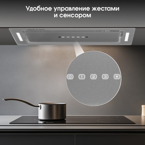 Кухонная вытяжка Zigmund & Shtain K 014.7 S