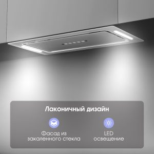 Кухонная вытяжка Zigmund & Shtain K 014.7 S