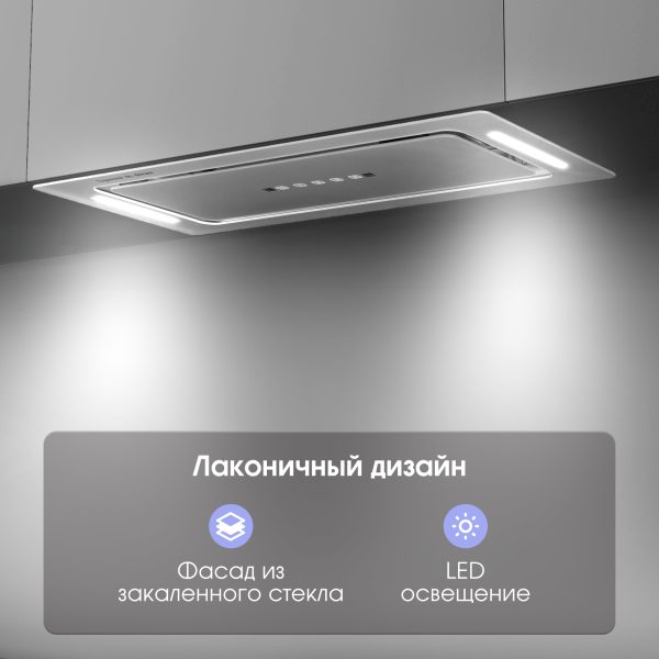 Кухонная вытяжка Zigmund & Shtain K 014.7 S